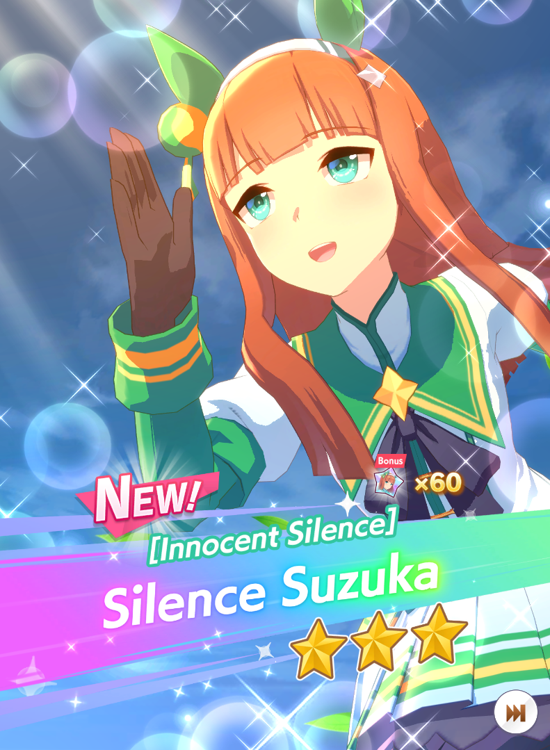 silence suzuka get screen