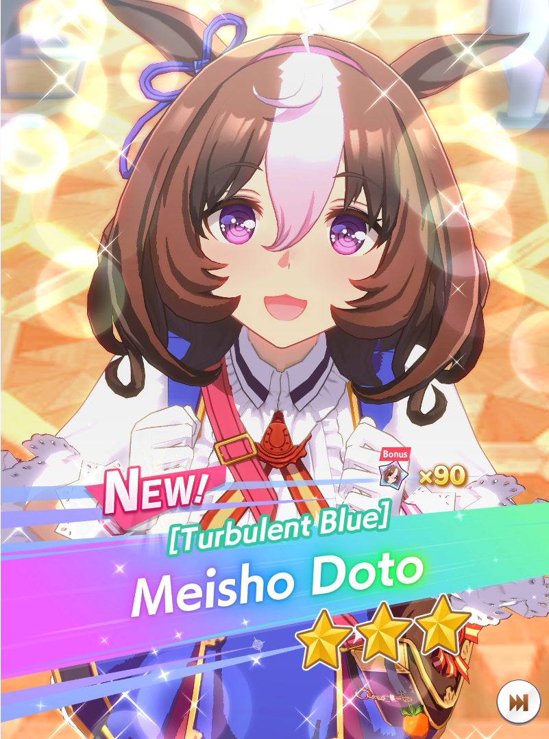 meisho doto get screen